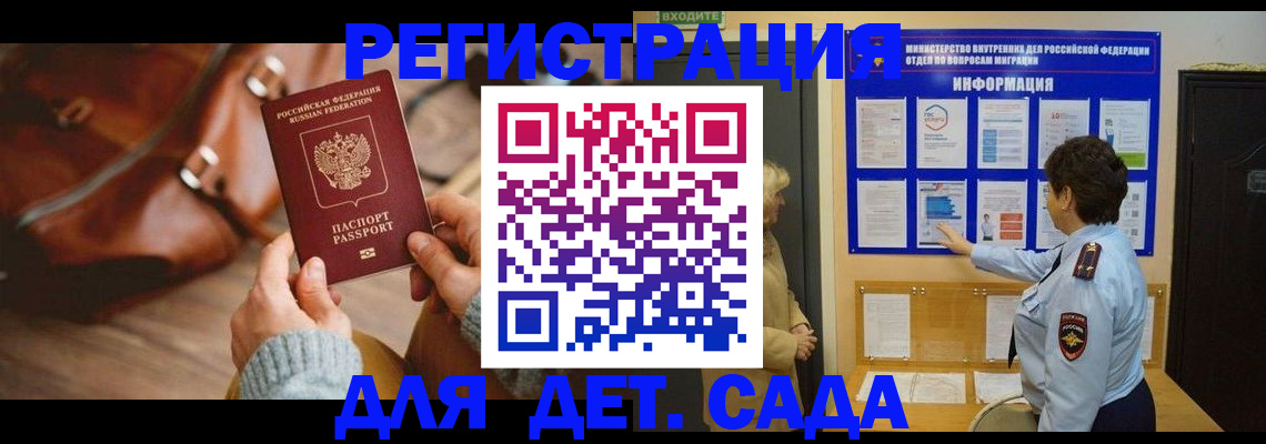 временная регистрация адрес в Краснотурьинске